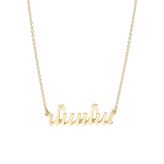 gold mama necklace Armenian letters